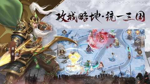 塔防召唤师下载