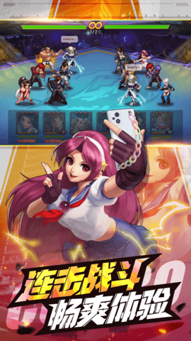 拳皇98终极之战ol下载