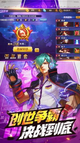 拳皇98终极之战ol下载