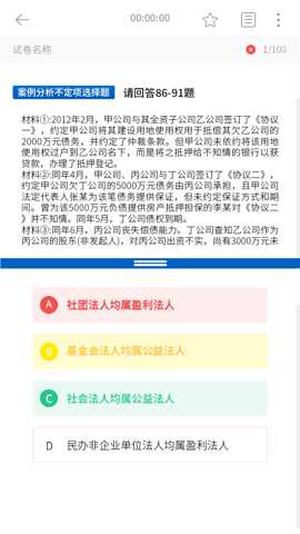 互律教育