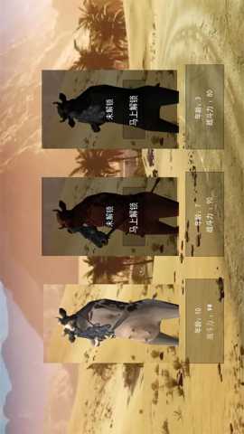 防御大师守护之夜下载