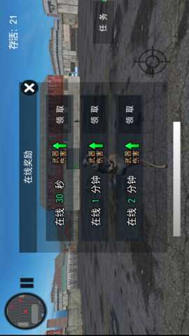 防御大师守护之夜下载