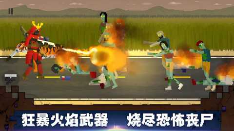 射击像素小僵尸下载