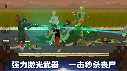 射击像素小僵尸下载