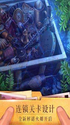 密室逃脱19离奇失踪最新版