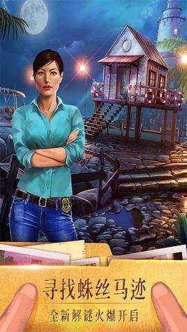 密室逃脱19离奇失踪最新版