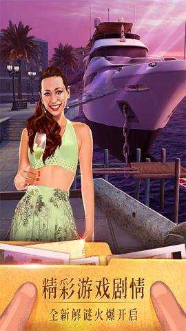 密室逃脱19离奇失踪最新版