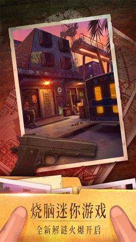 密室逃脱19离奇失踪最新版