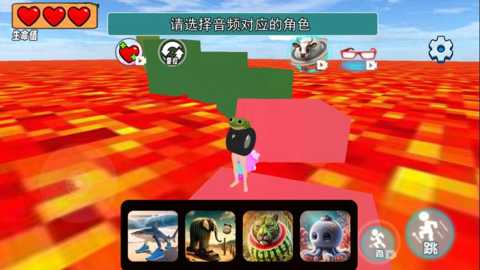 猜猜角色是谁下载