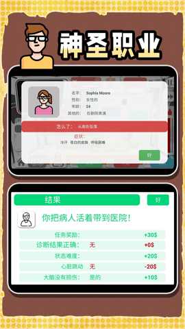 创造神话世界下载