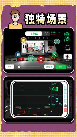 创造神话世界下载