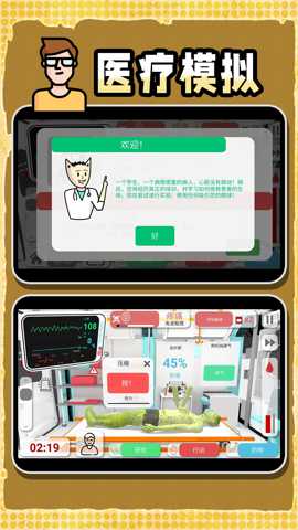 创造神话世界下载
