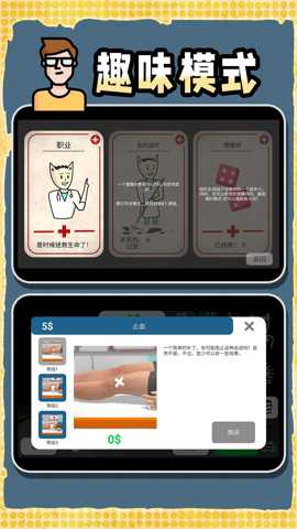 创造神话世界下载