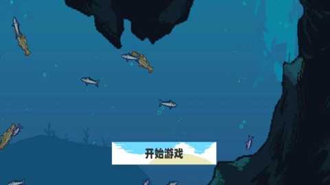 海上刮鱼鳞餐厅模拟下载
