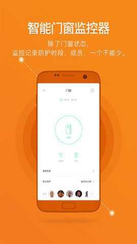 鹿客智能app