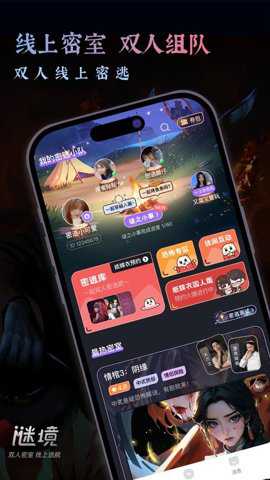 纸嫁衣双人版下载