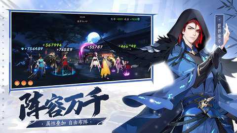 锦绣江湖单机版