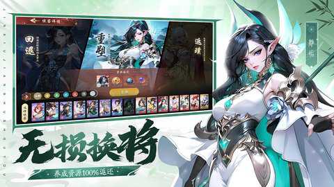 锦绣江湖单机版
