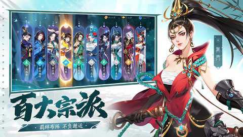 锦绣江湖单机版