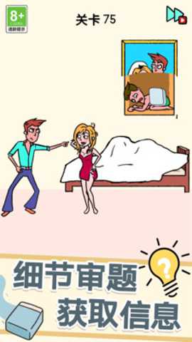 脑洞挑战大爆发下载