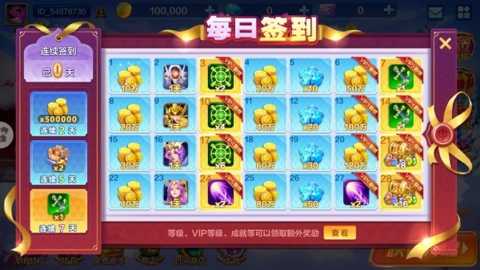 黑金捕鱼下载