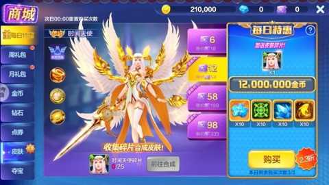 黑金捕鱼下载