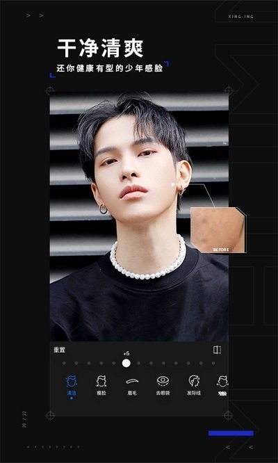 型影相机安卓版