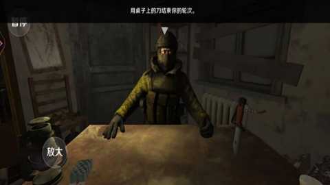 酒馆猜猜看下载