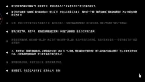 酒馆猜猜看下载