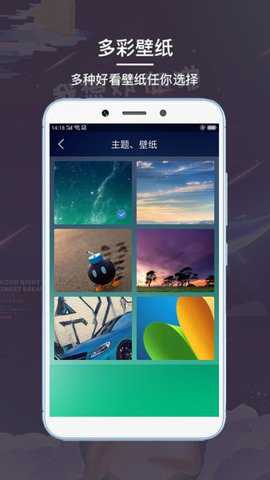 起床闹钟铃声下载