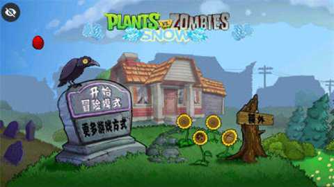pvzTV雪触控版