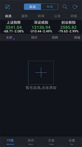 国都通赢