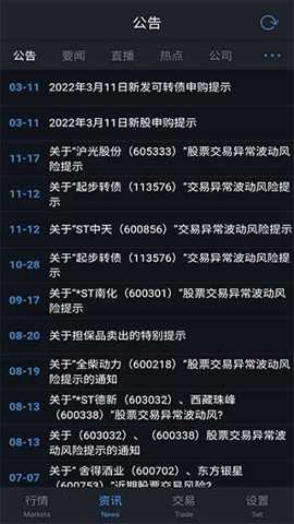 国都通赢