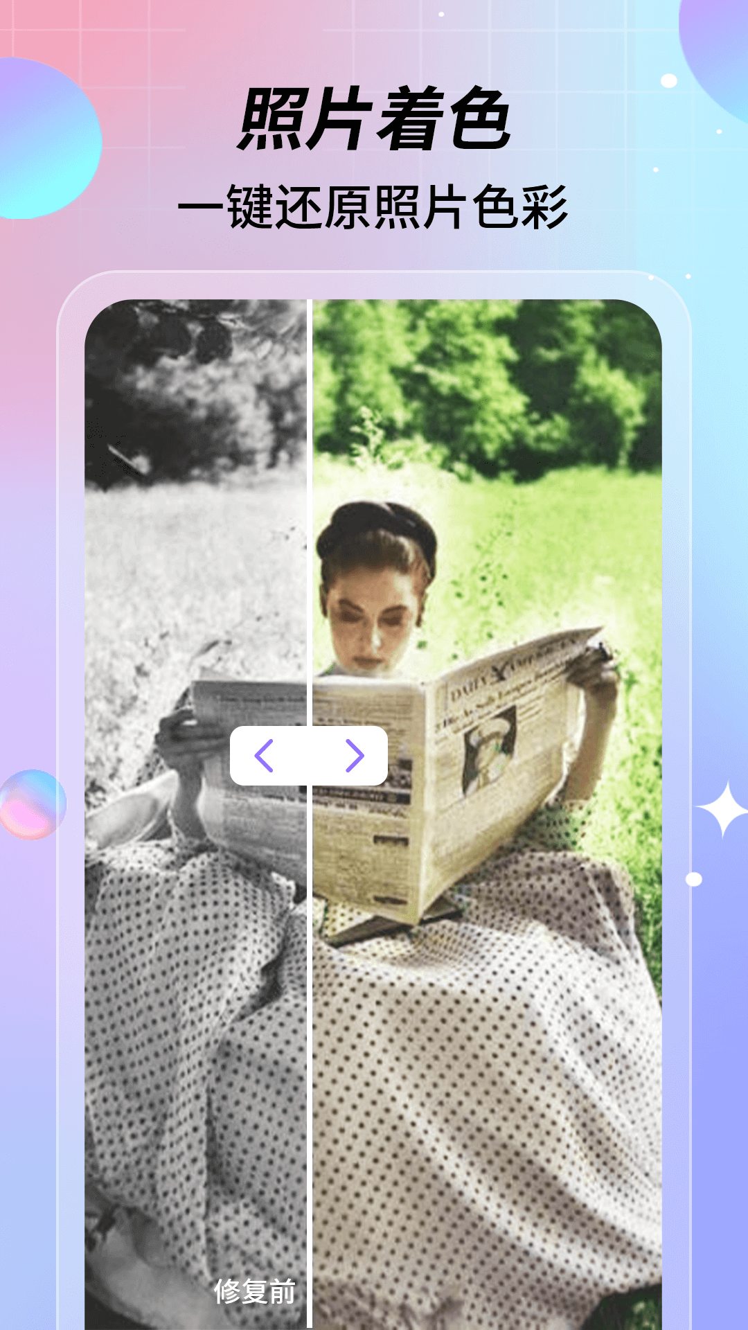 特效视频app