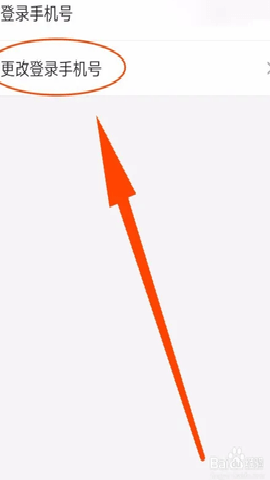 河南掌上登记下载