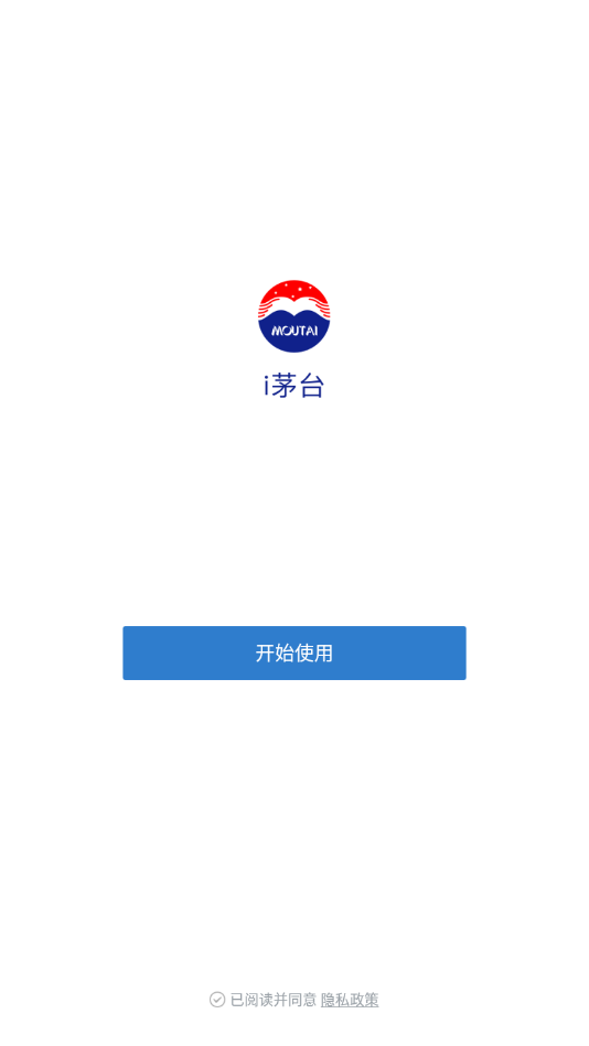 i茅台app下载