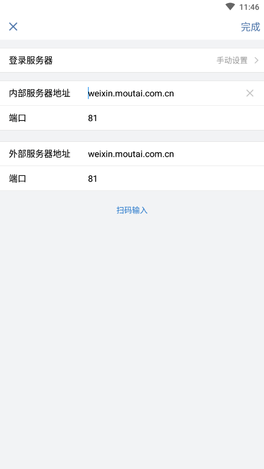 i茅台app下载