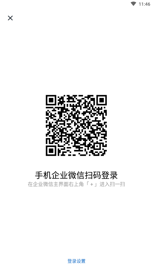 i茅台app下载