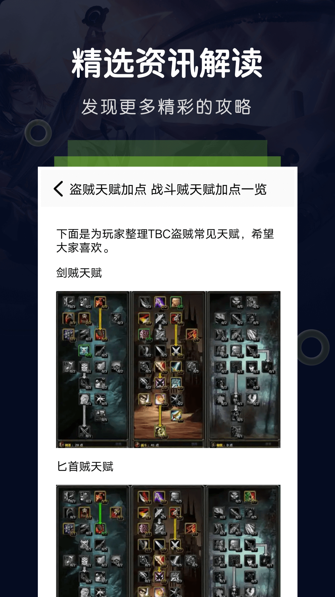 游手游戏空间app