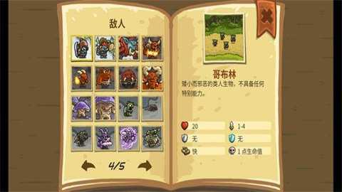 初代全兵战深渊