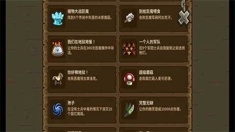 初代全兵战深渊
