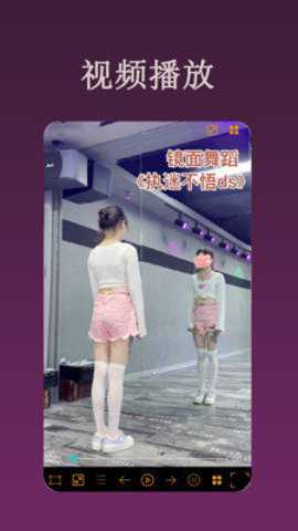 咪糊视频