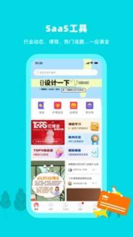 蜗牛小店