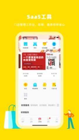 蜗牛小店
