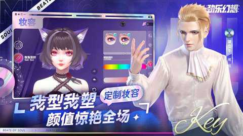 劲乐幻想下载