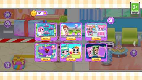 偶像养成手账下载