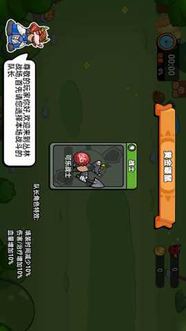 小鸡争夺战