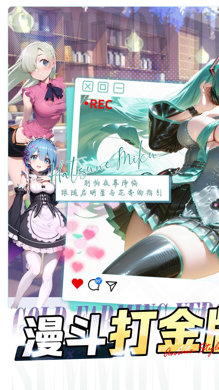 召唤英雄