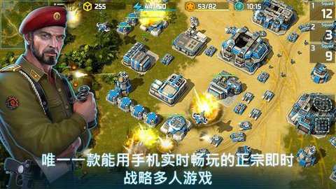 战争艺术3全球冲突国际服下载