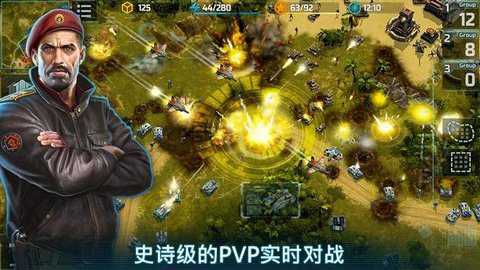 战争艺术3全球冲突国际服下载